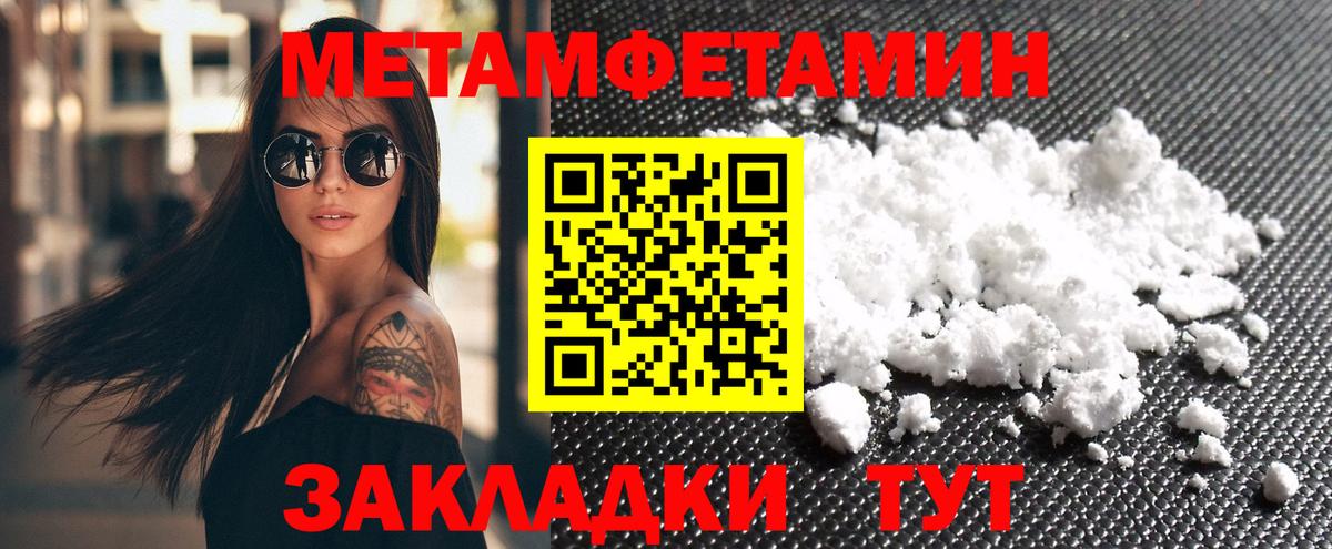 Алушта  АМФ  Амфетамин  Вход с VPN  АМФ VHQ 