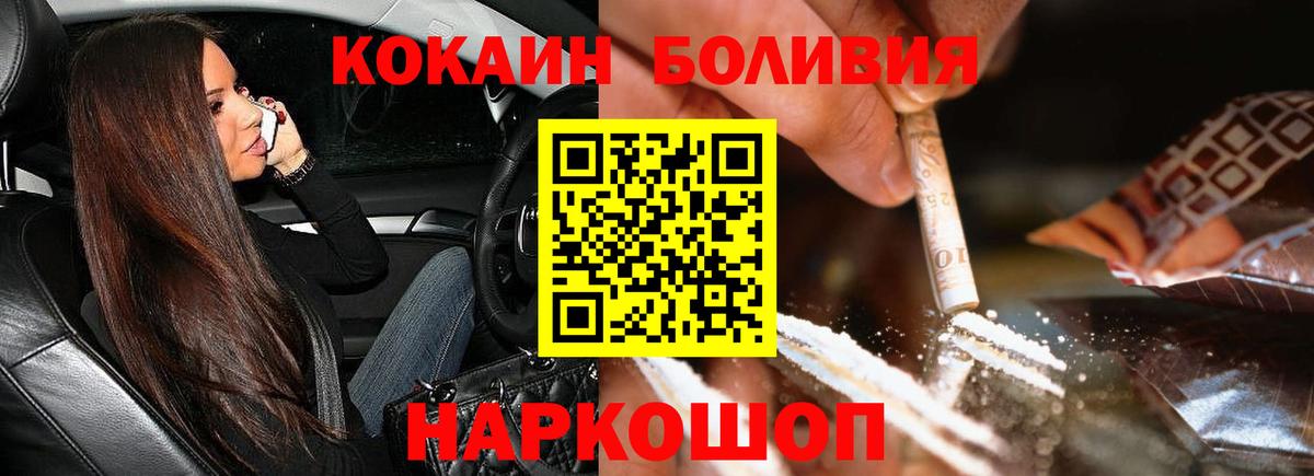 Cocaine VHQ Алушта