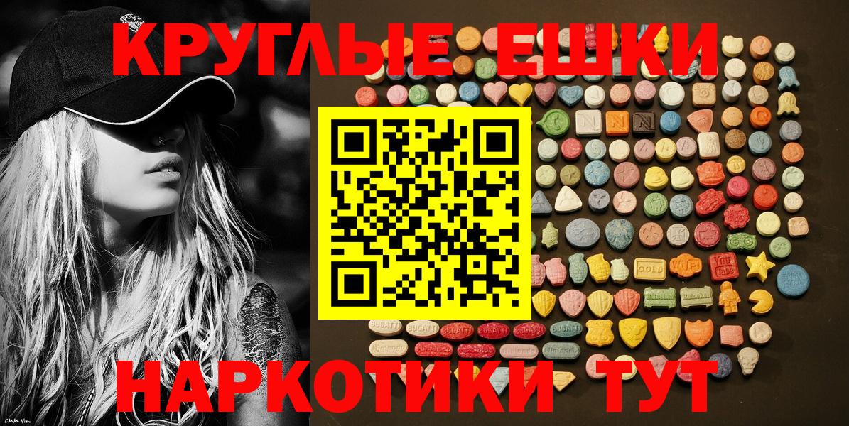Экстази Punisher  Вход с VPN  ОМГ ОМГ зеркало  ЭКСТАЗИ бентли  Алушта 