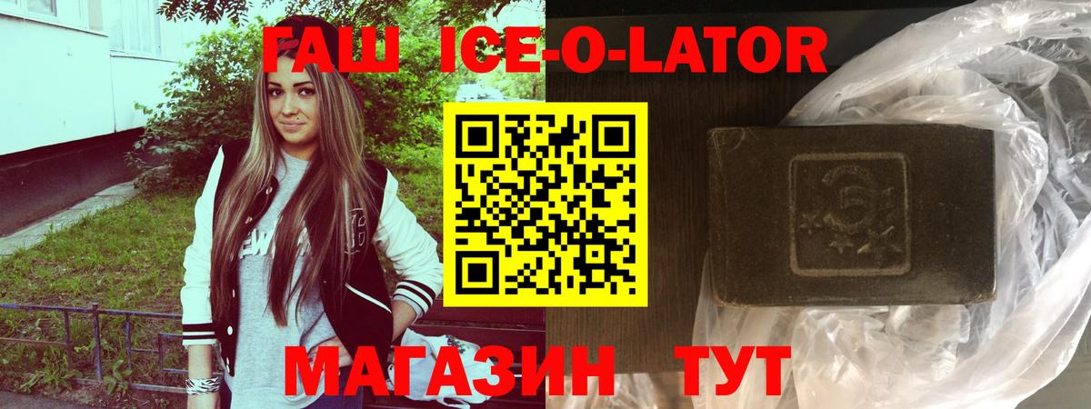 ГАШИШ Premium Алушта