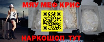 метамфетамин Абакан