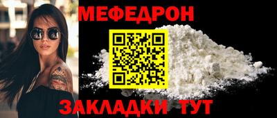 метамфетамин Абакан
