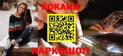 метамфетамин Абакан