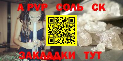 метамфетамин Абакан