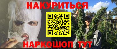 кокаин перу Абинск