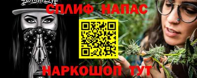 кокаин перу Абинск