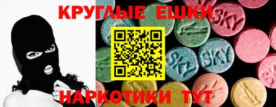 метамфетамин Абакан