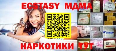 метамфетамин Абакан