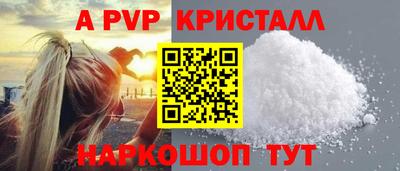 метамфетамин Абакан