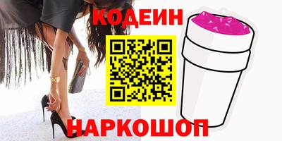 ГАЛЛЮЦИНОГЕННЫЕ ГРИБЫ Азнакаево