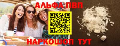 метамфетамин Абакан