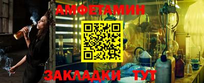 ГАЛЛЮЦИНОГЕННЫЕ ГРИБЫ Азнакаево