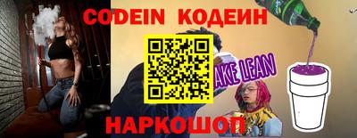 метамфетамин Абакан