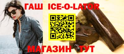 метамфетамин Абакан