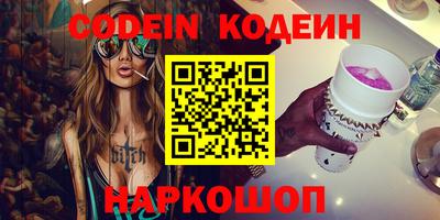 кокаин перу Абинск
