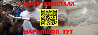 метамфетамин Абакан