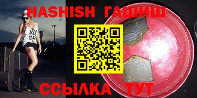 метамфетамин Абакан