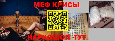 метамфетамин Абакан