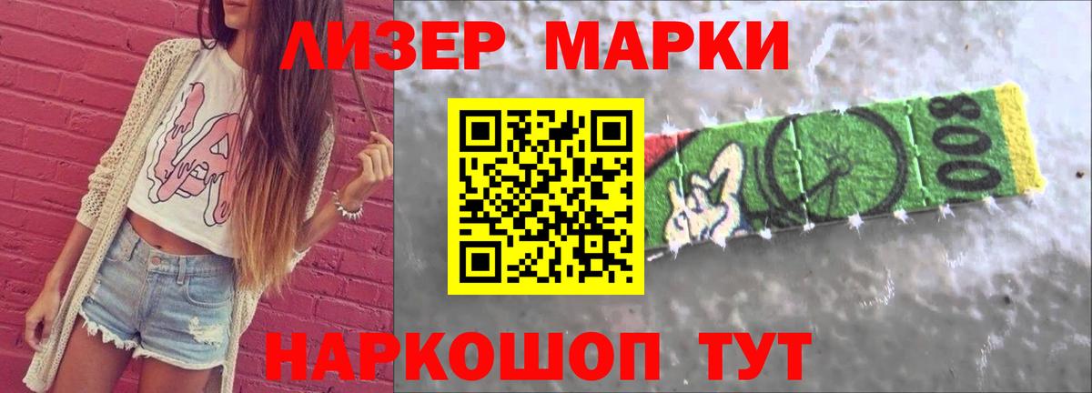Алушта  hydra маркетплейс  Вход с VPN  LSD-25 экстази кислота  Лсд 25 экстази кислота 