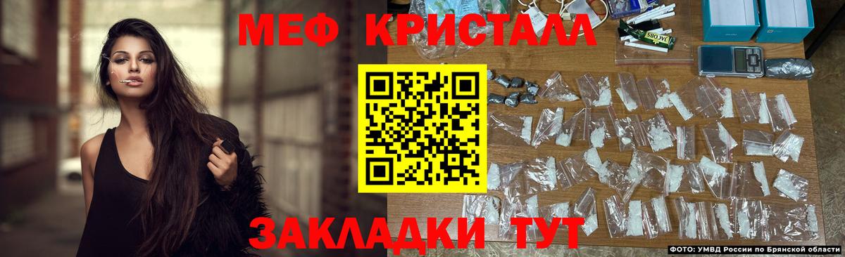 Мефедрон  МЯУ-МЯУ мяу мяу  Вход с VPN  Мефедрон  Алушта 