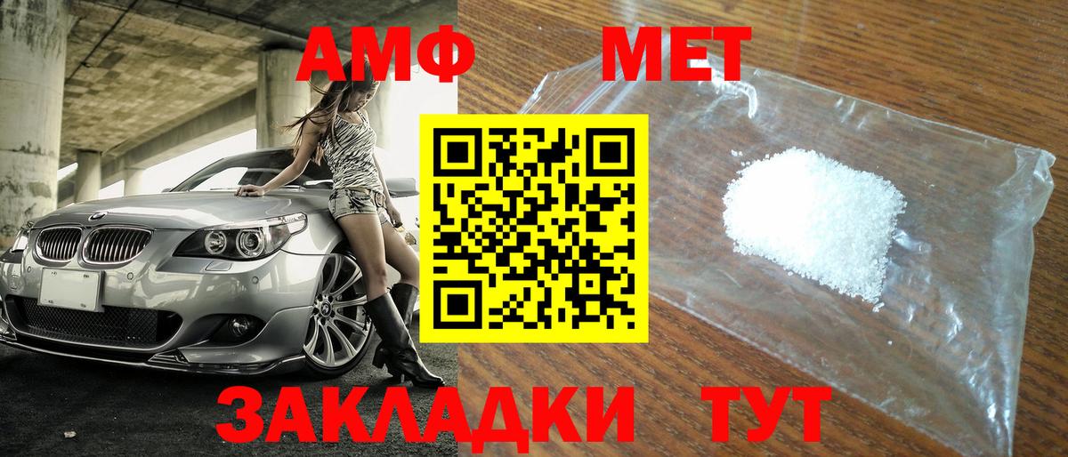 Первитин витя Алушта