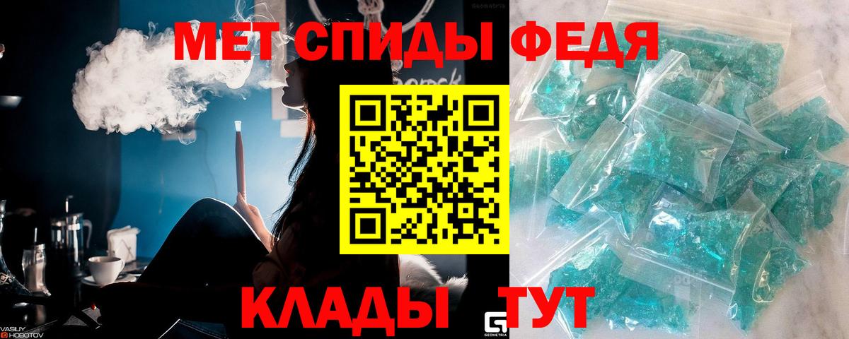 Алушта  Первитин витя  Вход с VPN 