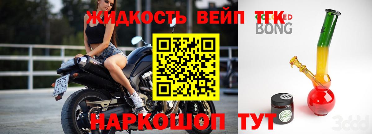 Купить закладку  Кокаин  Гашиш  Меф кристаллы  Лсд 25  Алушта  Вход с VPN  Каннабис  МАРИХУАНА  A-PVP СК кристаллы  ГАШИШ 