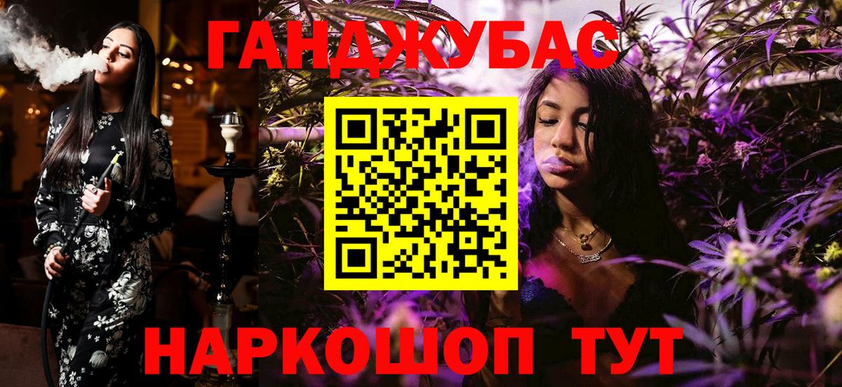 Шишки марихуана план Алушта